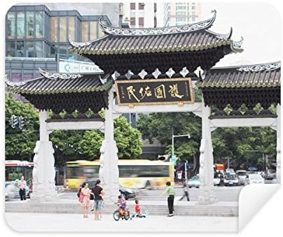 סיני מסורתי ארכיטקטורת צילום ניקוי בד מסך מנקה 2 יחידות זמש בד