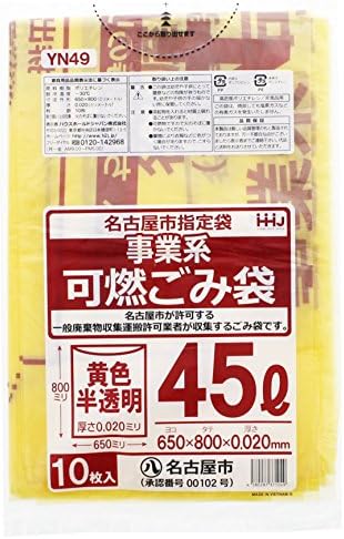 יפן הביתית Yn49 שקיות אשפה, אביזרי זבל, צהוב, שקוף, 10.9 גל, תיק ייעודי של נגויה, 10 סדינים