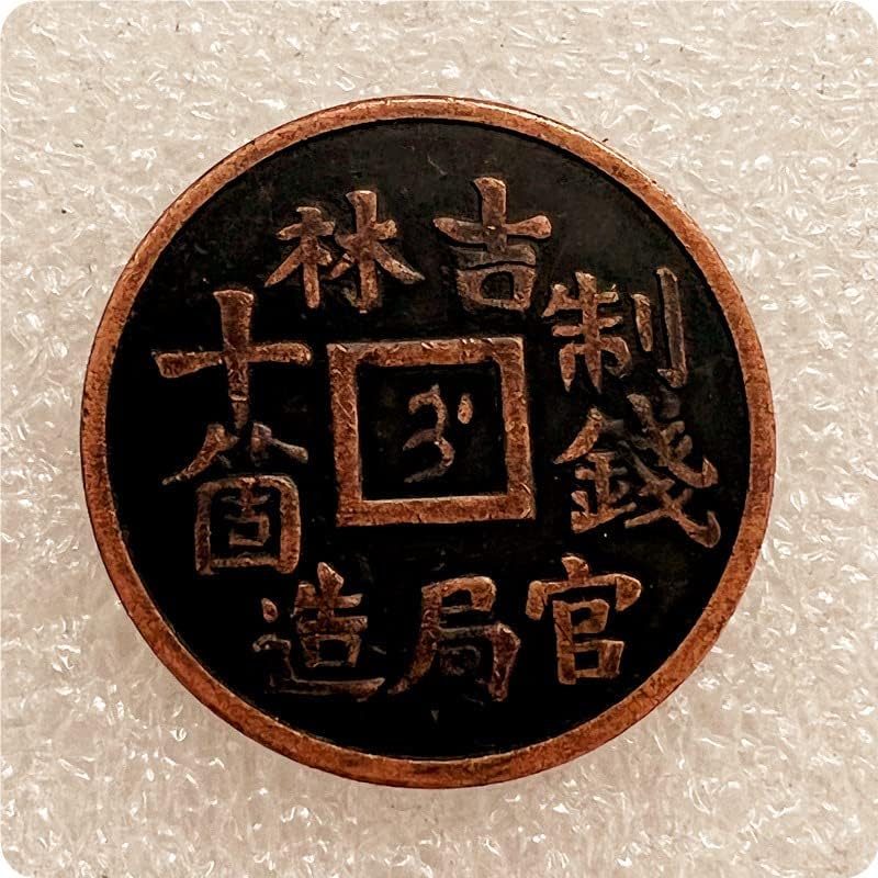 חומר נחושת אדום מלאכת יד עתיקה גואנגקסו נחושת מטבע קוטר 28.8 ממ 1122